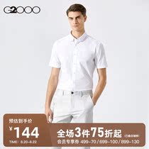  G2000 mens 2021 summer new classic contrast lapel shirt professional short-sleeved shirt men 11045181