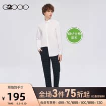 G2000 Mens AT TWENTY classic white cotton slim-fit formal shirt shirt mens long-sleeved