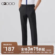  G2000 mens 2021 summer new classic business machine washable trousers workplace trousers draping trousers men