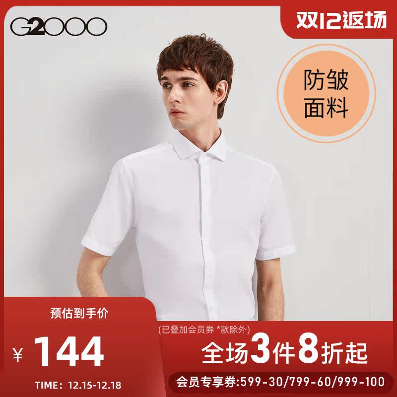 G2000 men's shopping mall with youth business shirt short sleeve shirt men's 00145221