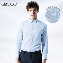 G2000 business mens easy-to-wash light blue shirt Spring and autumn easy-to-manage slim long-sleeved striped shirt