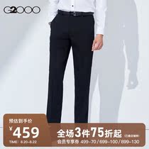  G2000 mens clothing mall with the same 2021 summer new professional straight pants hanging sense solid color trousers men