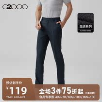  G2000 mens clothing mall with the same spring and summer new plaid straight business trousers men 98550298