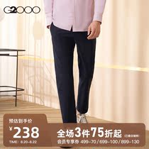  G2000 mens mall with the same spring and summer new elastic straight casual pants men 01152504