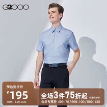  G2000 mens mall with the same 2021 summer new business youth fashion dark pattern casual shirt men