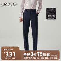  G2000 mens clothing mall with the same spring and summer new plaid warm casual trousers men 08150516