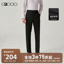  G2000 mens clothing mall with the same spring and summer new straight business formal trousers men 08150279