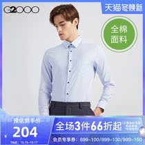 G2000 mens mall with classic pinstripe shirt shirt men long sleeve 00140763