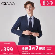 G2000 mens mall with the same classic flat barge collar business suit mens blazer 96110017