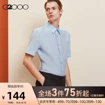 G2000 Mens Youth Business Casual Slim-fit Short-sleeved shirt Fine-grain Formal Mens shirt*