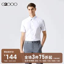  G2000 mens 2021 summer new business casual trend contrast color pointed collar shirt simple short-sleeved shirt men