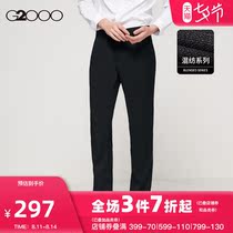 G2000 mens mall with the same classic black wool straight business professional trousers men 88150595