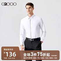  G2000 mens 2021 summer new casual business twill shirt comfortable and breathable commuter shirt mens long-sleeved