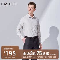  G2000 mens mall with the same 2021 summer business plaid shirt skin-friendly breathable shirt mens long-sleeved