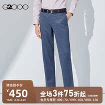  G2000 mens mall with the same 2021 spring new fashion retro mid-waist straight trousers classic trousers men