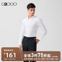  G2000 mens mall with the same spring and summer new business slim white shirt mens long-sleeved 00140537