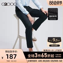 G2000 fashion plaid suit pants mens three anti-fabric smooth slim suit pants
