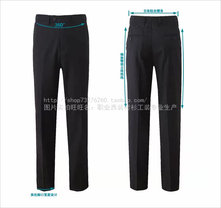 Costume homme en laine pour Quatre saisons - Ref 1563860 Image 39