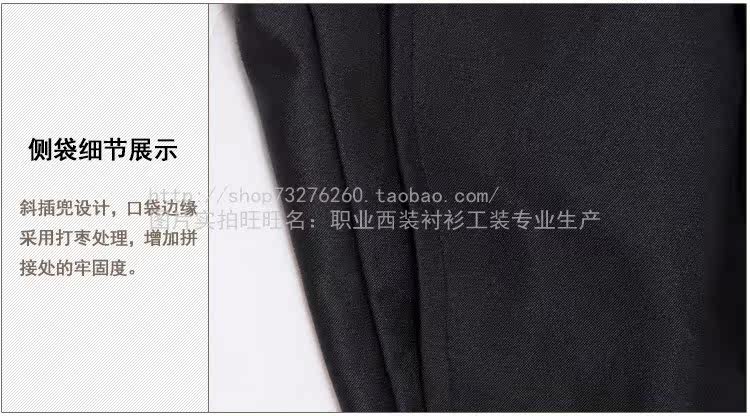 Costume homme en laine pour Quatre saisons - Ref 1563860 Image 40