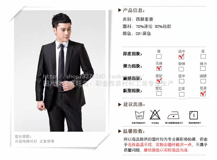 Costume homme en laine pour Quatre saisons - Ref 1563860 Image 11