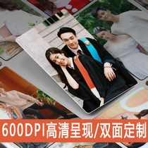 Wallet photo Double face thickened HD Custom pvc3 inch portrait Celebrity Couple Cards Creative Little Gift Set