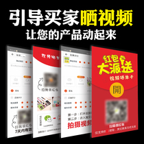 Blind box after-sales card customization video card printing Taobao printing card after-sales service card red envelope card ordering scratch card customization thank you letter scratch award comment thank-you card making QR code customization