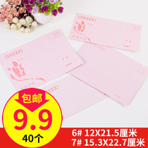 Pink Envelope No. 6 Envelope No. 7 Printing Customized LOGO Literary hipster Simple Envelope Western