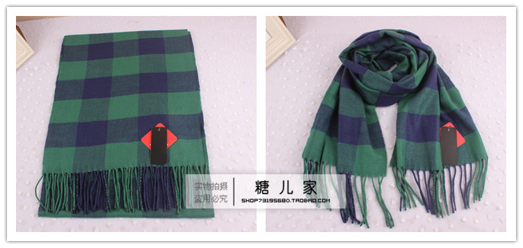 Foulard enfant - Ref 2138314 Image 57