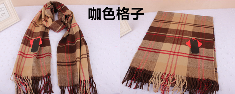 Foulard enfant - Ref 2138314 Image 68