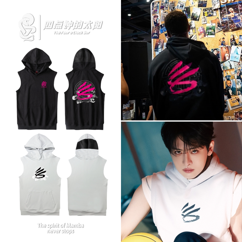 Curry Curry 24 China Tour Series Sports Training Sleeveless Hooded Vest Quick-Drying Basketball Tank Top Sweatshirt Cotton