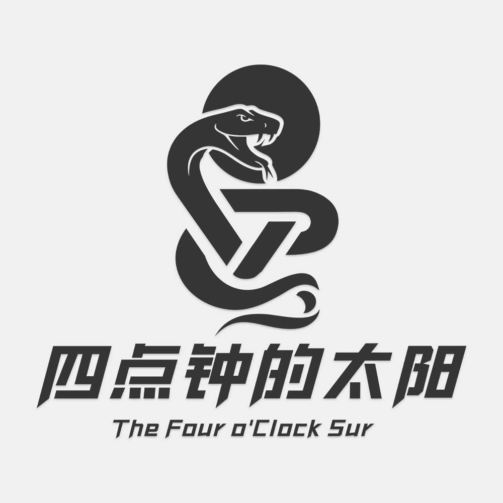 四点钟的太阳企业店