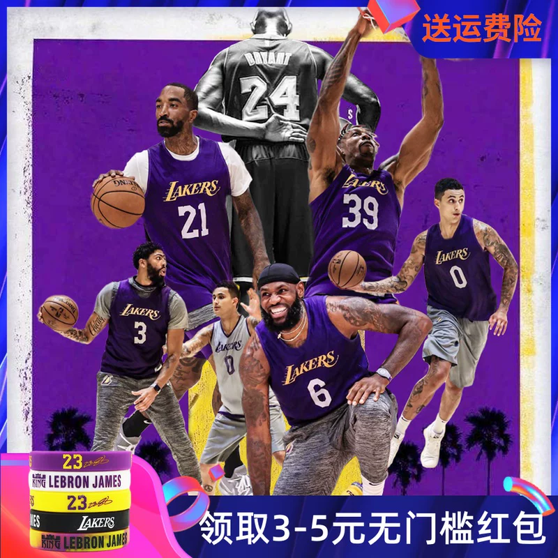 Basketball quick dry vest for training, oversize