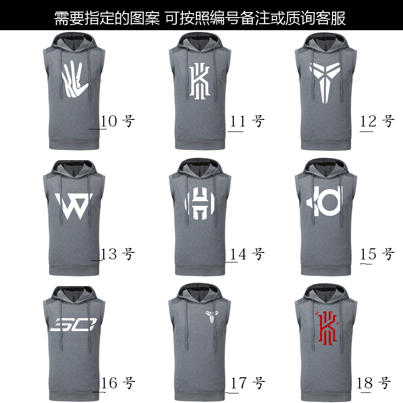 Curry James đội mũ trùm đầu áo len nam ngắn tay bóng rổ Owen không tay vest khâu đào tạo phù hợp với bông mỏng ao len nam
