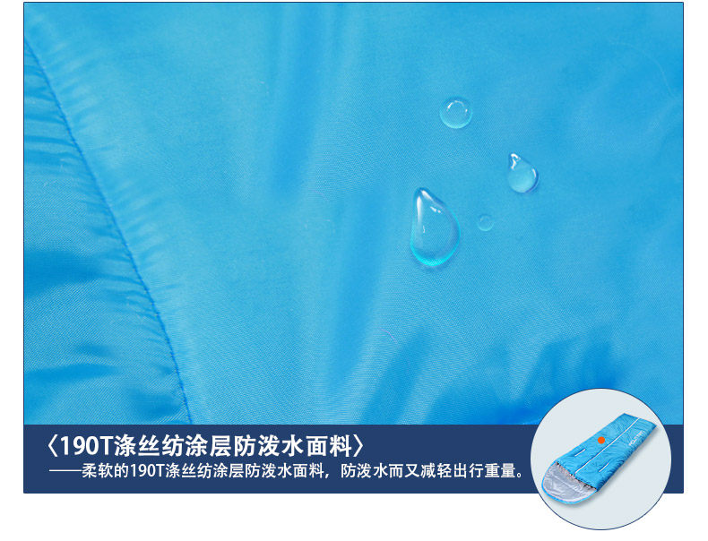 春恋中间开睡袋定稿_15