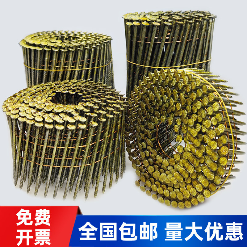 螺纹卷钉光杆卷钉盘钉,气动枪钉如何选择?🔧深度解析-钉-淘宝好物网