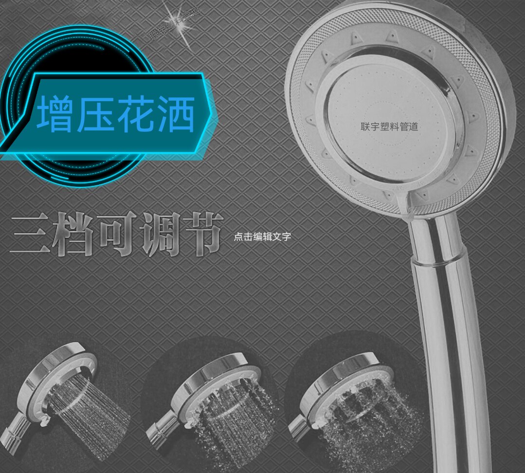 Household powder room Shower room pressurized water-saving shower head Nozzle three-speed switch Shower pressurized water-saving