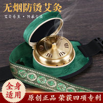 Moxibustion box moxibustion pot home moxibustion box moxibustion home smoke-free moxibustion portable waist and abdomen cold heat compress