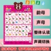 Товары от 乖宝宝挂图今天贸易店