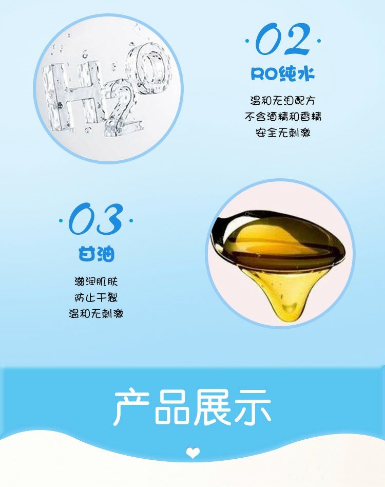 Mi Bao Xiong cho trẻ sơ sinh lau nhẹ và không kích thích trẻ sơ sinh làm sạch tay chuyên dụng 80 bơm cầm tay có nắp - Khăn ướt khăn giấy ướt