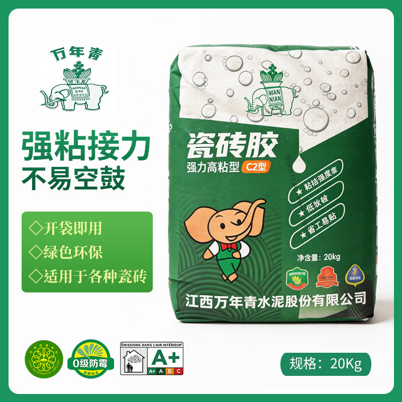 Jiangxi Wannianqing Tile Adhesive Type C1 Type C2 Strong Adhesion 20kg Ready-To-Use Anti-Mold Glassified Tile Wall Tile