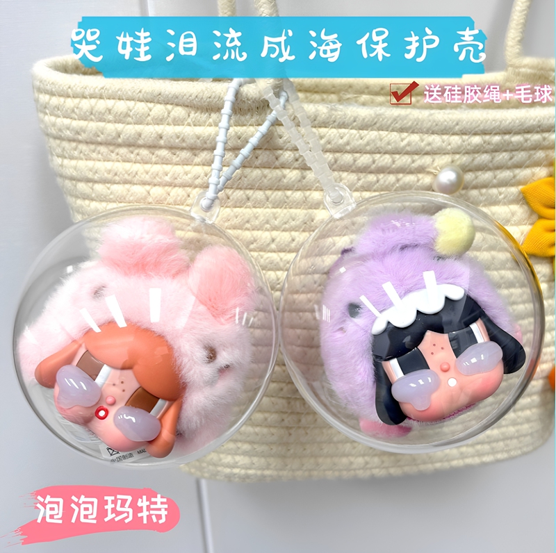 Crybaby Tears Flow into the Sea Protective Case Baby Bag Protective Cover Bubble Mart Outing Storage Baby Walking Bag Hanging Crybaby Tears Flow into the Sea Protective Case Baby Bag Protective Cover Bubble Mart Outing Storage Baby Walking Bag Hanging