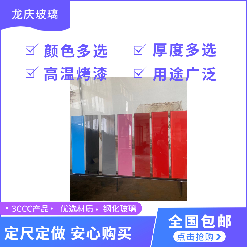 Set Made Steel Baking Varnish Glass Background Wall Dressing Room Kitchen With Flowers Baking Varnish Glass Multitone Color Baking Varnish Glass