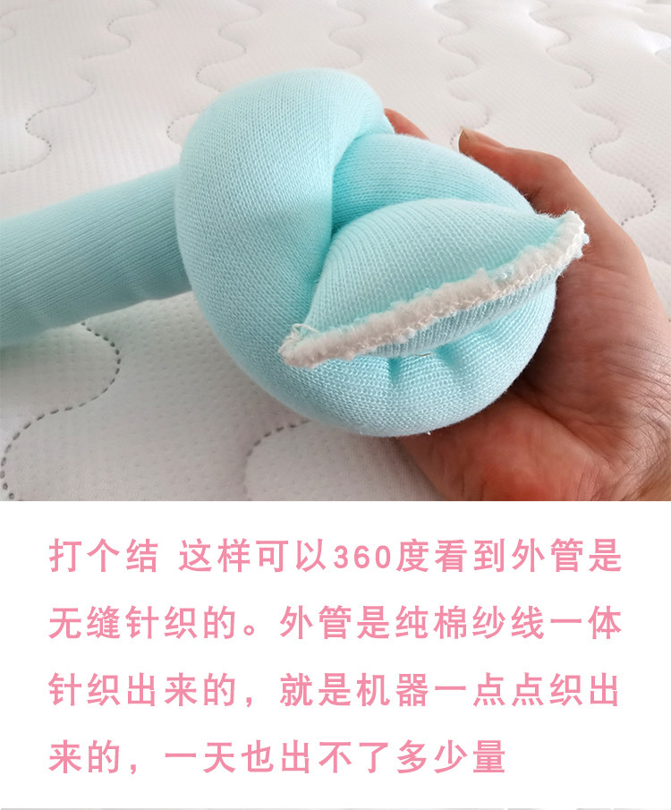 Customized product pure cotton crib protective soft bag anti-collision anti-collision anti-collision strip wrapping thickened thick cotton thread