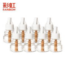 Rainbow electric mosquito repellent incense liquid without fragrance adult plug-in mosquito repellent mosquito repellent liquid supplement with mosquito repellent water