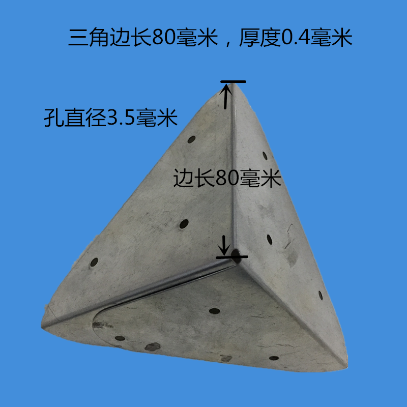 Wooden box Triangle perforated Wooden box Iron corner export box Right angle edge reinforcement corner code Iron corner protection large amount of concessions