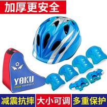  Roller skating equipment Full set of childrens helmets and protective gear sets Balance car bicycle boys riding sports safety headgear