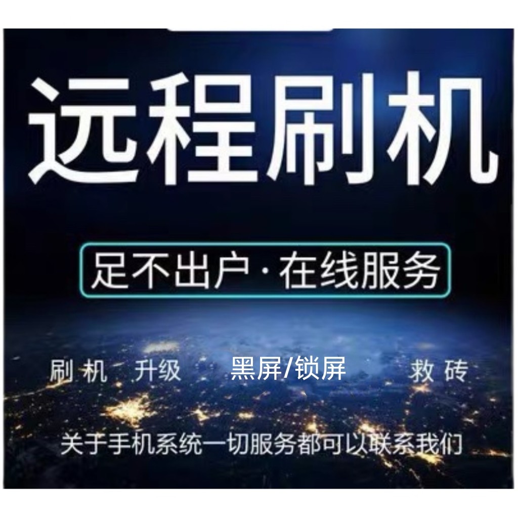 技术服务支持