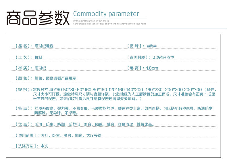 L客厅茶几满铺长方形地毯卧室榻榻米飘窗加厚地垫80*160