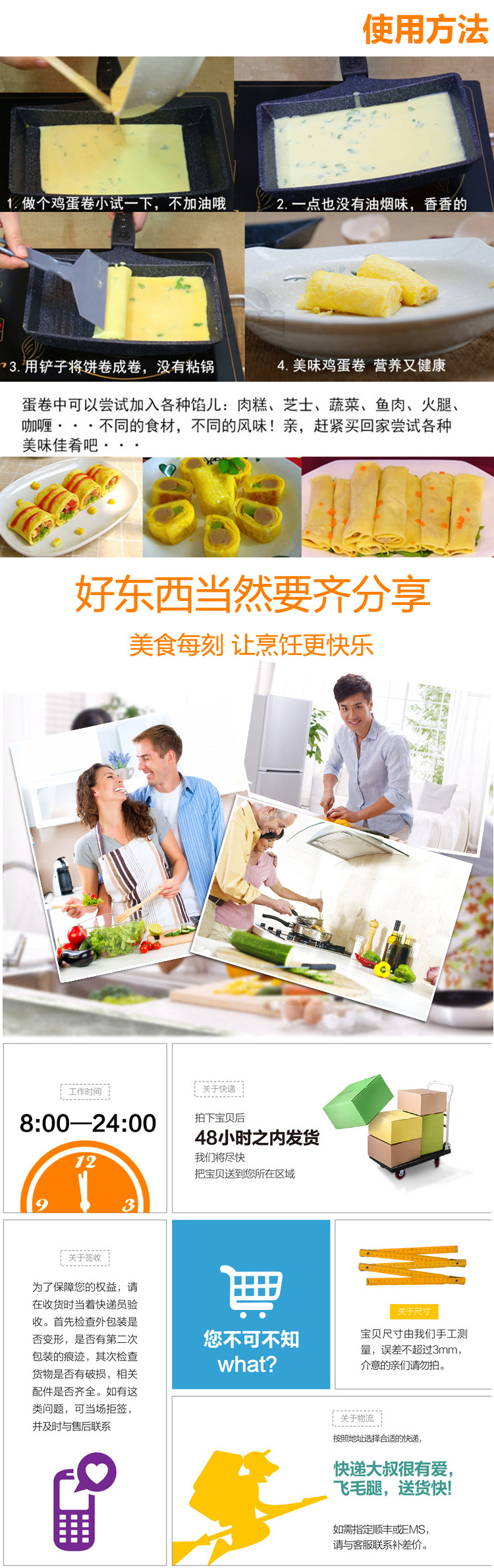 HX Kitchen-Art麦饭石明火单用不粘煎家用小煎饼鸡蛋卷锅