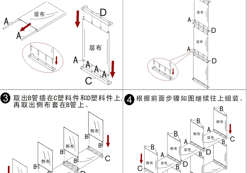 QD简约现代多层书架多功能加厚淋膜防水无纺布置物架宿舍学生书架